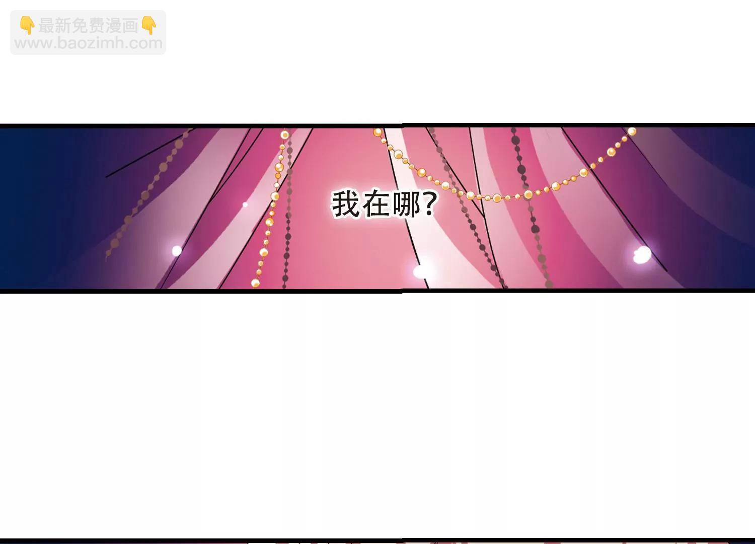 穿越西元3000後 - 第120話  遙遠星球1(2/2) - 2