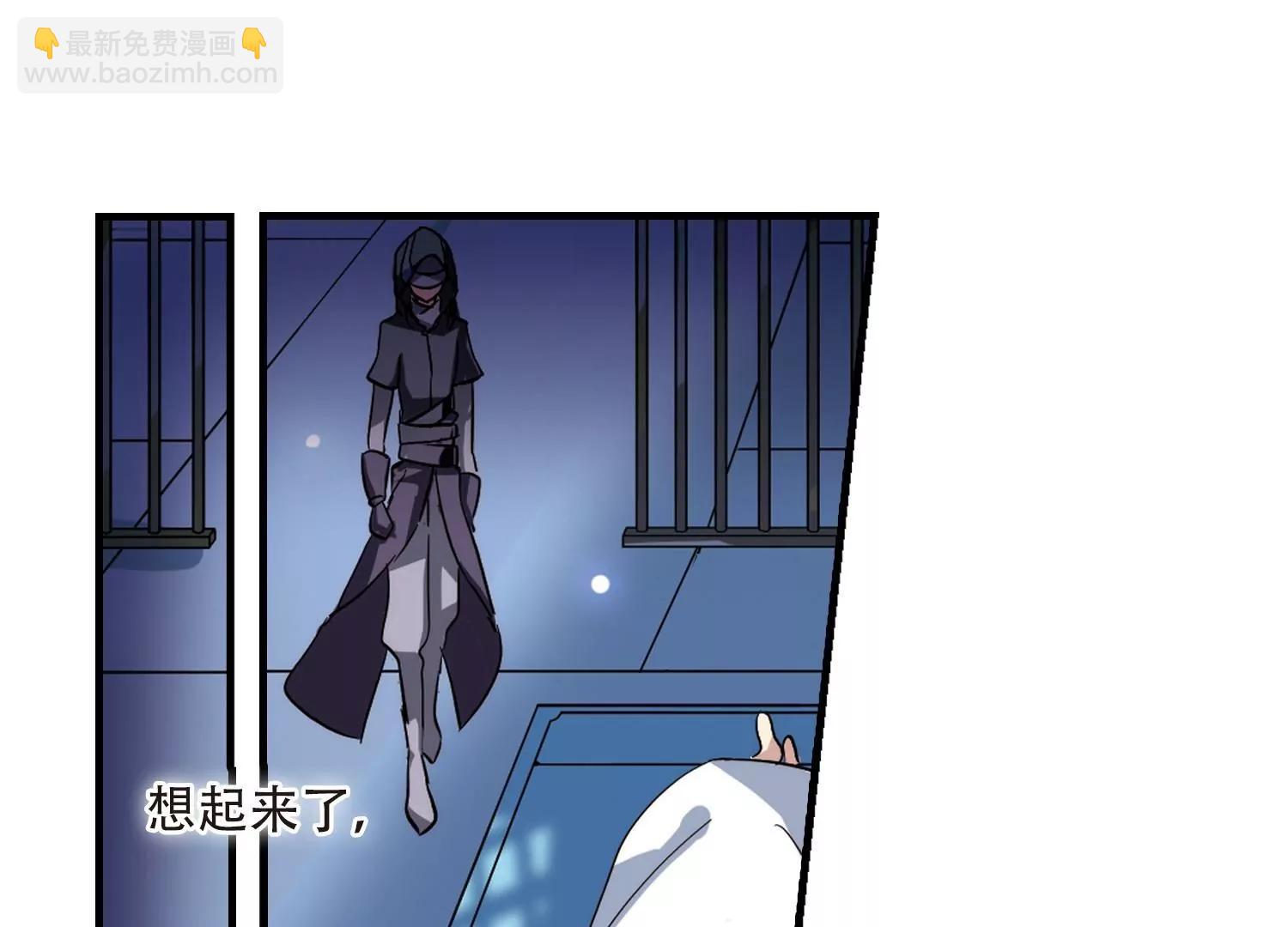 穿越西元3000後 - 第120話  遙遠星球1(2/2) - 1