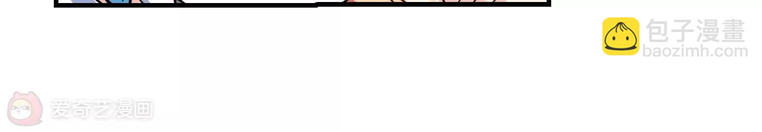 穿越西元3000後 - 第122話  遙遠星球3(2/2) - 3