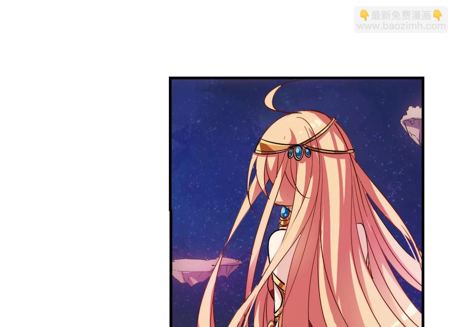 穿越西元3000後 - 第122話  遙遠星球3(2/2) - 4