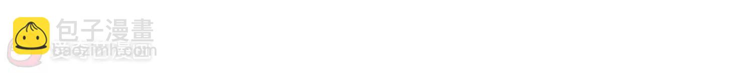 穿越西元3000後 - 第132話  身陷險境1(2/2) - 2