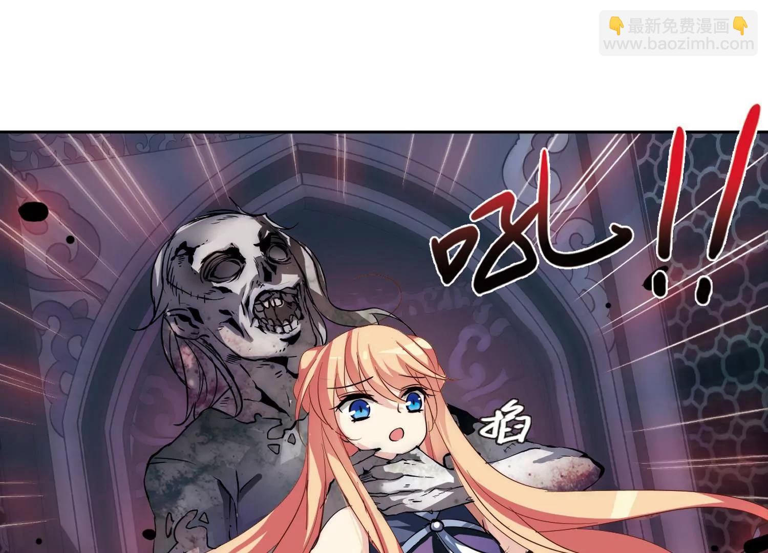 穿越西元3000後 - 第132話  身陷險境1(2/2) - 2