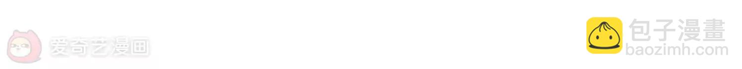 穿越西元3000後 - 第142話  回到過去1(2/2) - 2