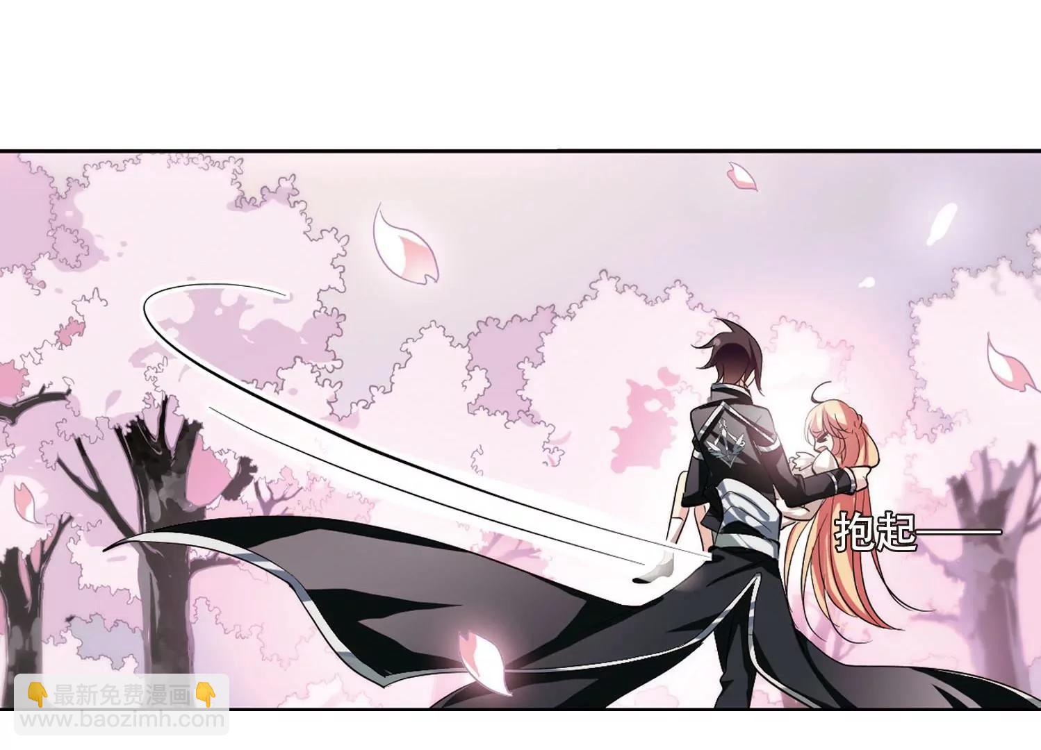 穿越西元3000後 - 第148話  心意相通1(2/2) - 1