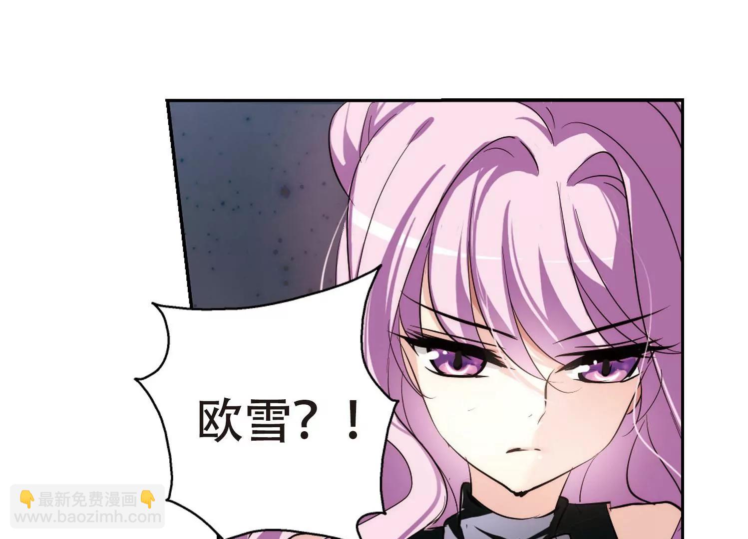 穿越西元3000後 - 第150話  心意相通3(2/2) - 4