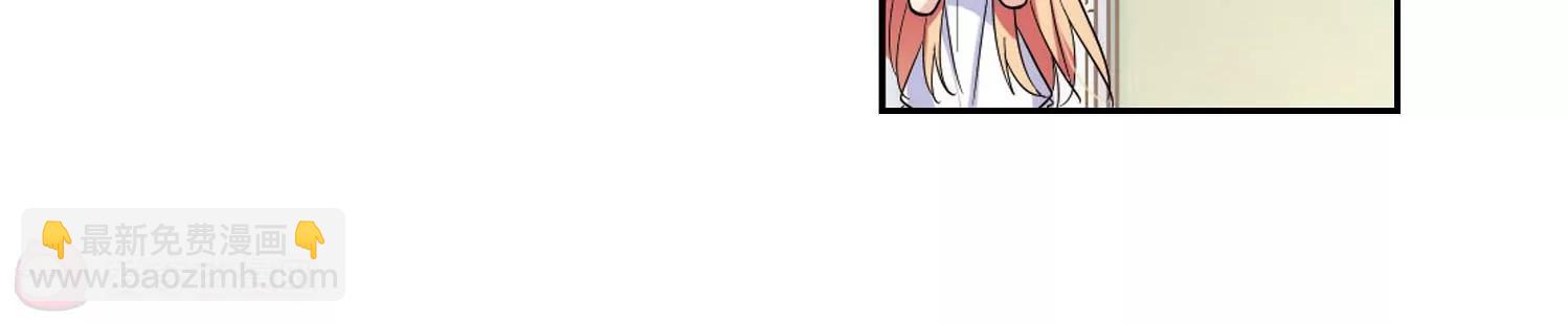 穿越西元3000後 - 第152話  夜訪者2(2/2) - 3