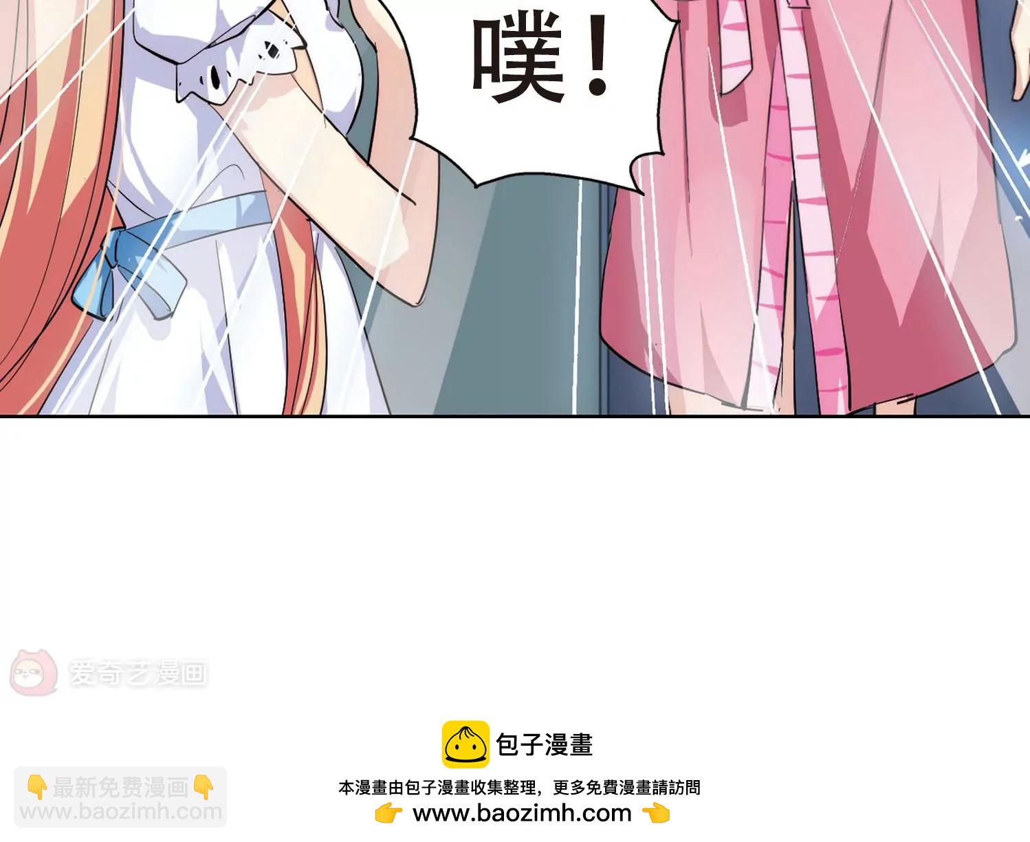 穿越西元3000後 - 第152話  夜訪者2(2/2) - 2