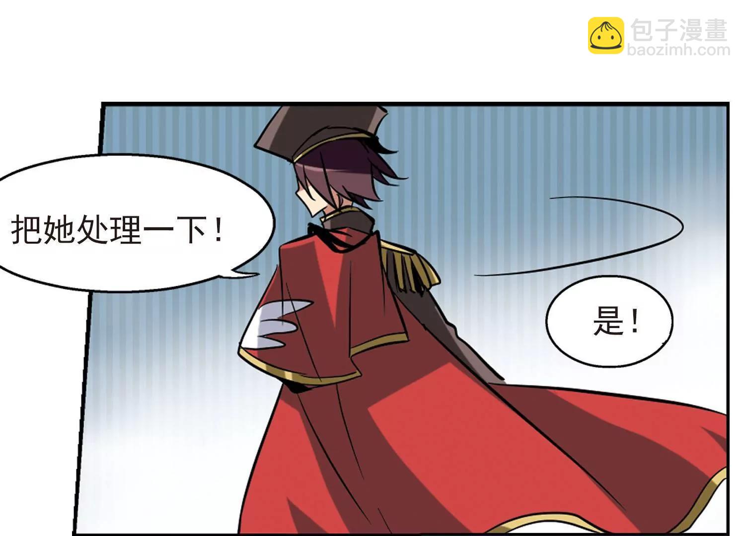 穿越西元3000後 - 第16話  洗清罪名1(2/2) - 1