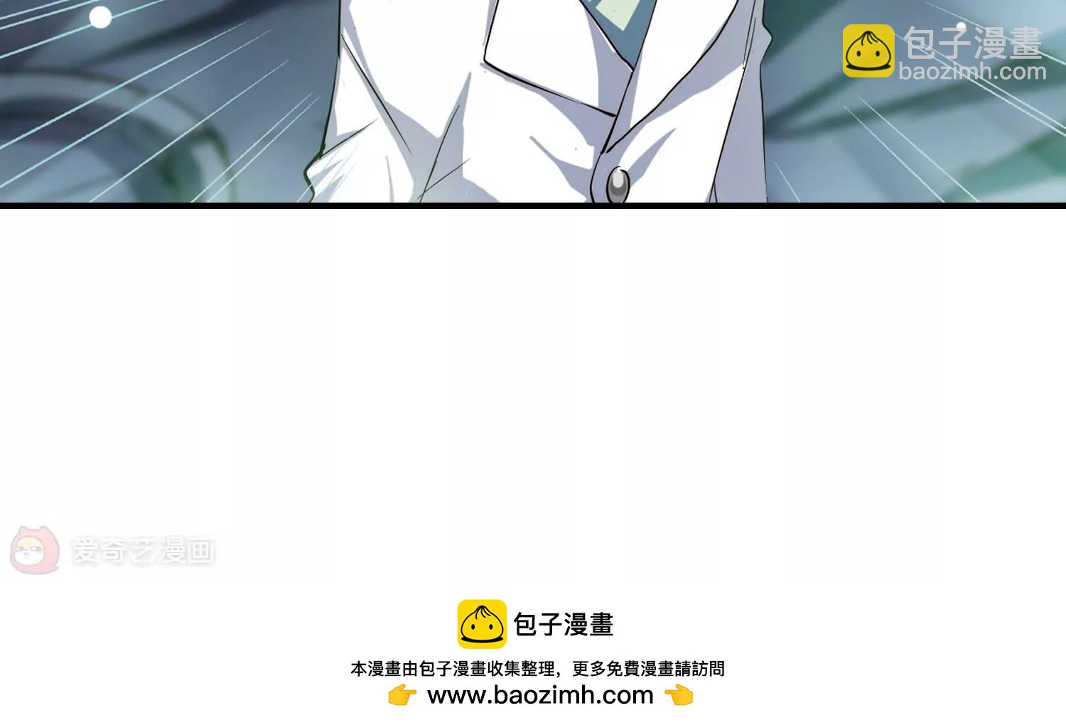 穿越西元3000後 - 第158話  抉擇2(2/2) - 1