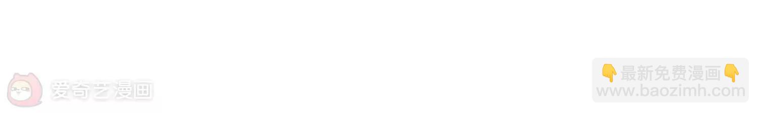 穿越西元3000後 - 第164話  密室暗殺2(2/2) - 1