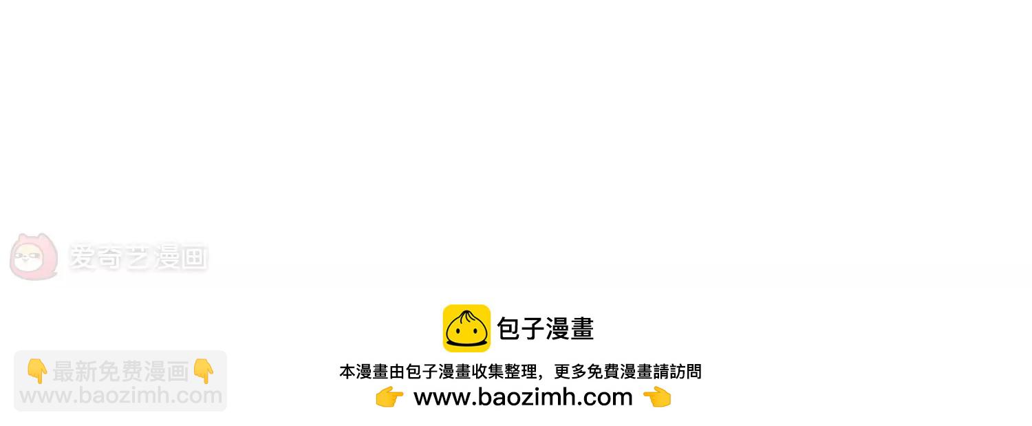 穿越西元3000後 - 第164話  密室暗殺2(2/2) - 2