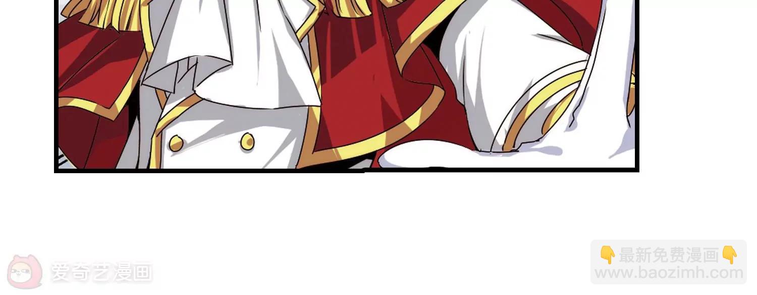 穿越西元3000後 - 第166話  毒若蛇蠍1(2/2) - 1