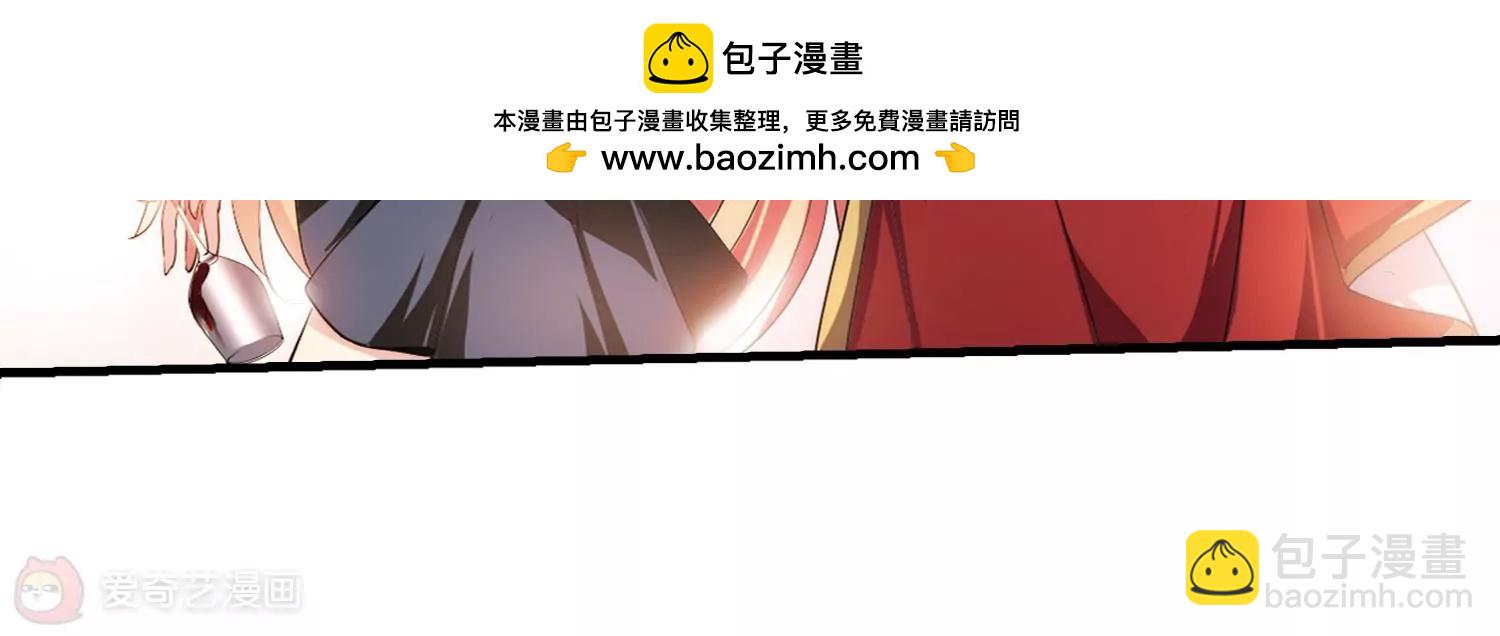 穿越西元3000後 - 第170話  聯軍危機2(2/2) - 3