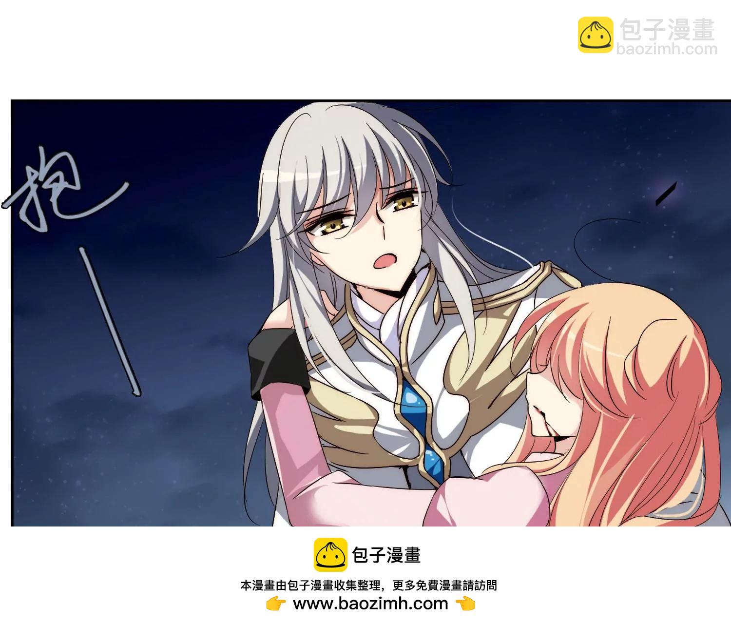 穿越西元3000後 - 第174話  背水一戰3(2/2) - 1