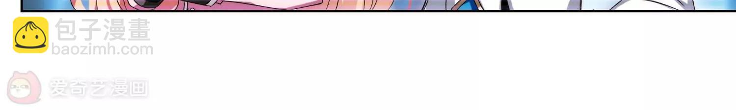 穿越西元3000後 - 第176話  真假瑤瑤2(2/2) - 3