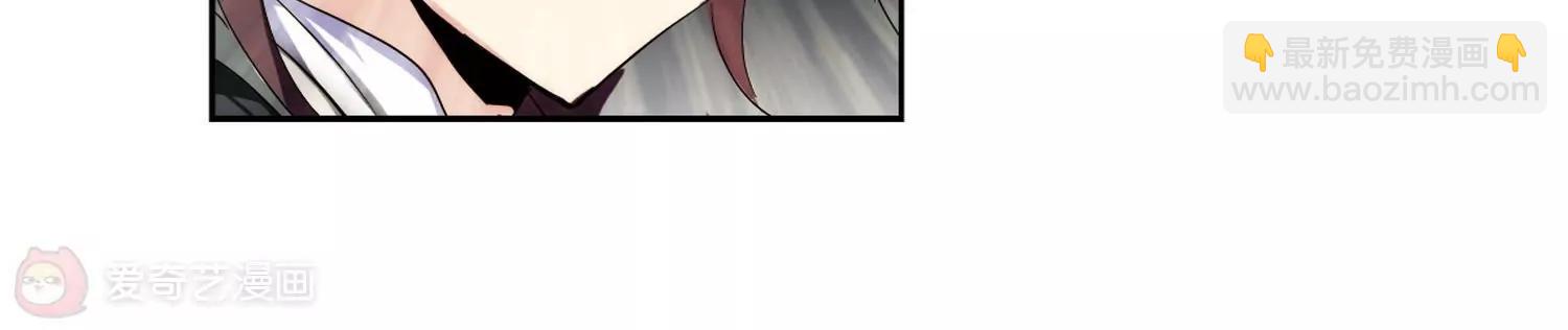 穿越西元3000後 - 第176話  真假瑤瑤2(2/2) - 1