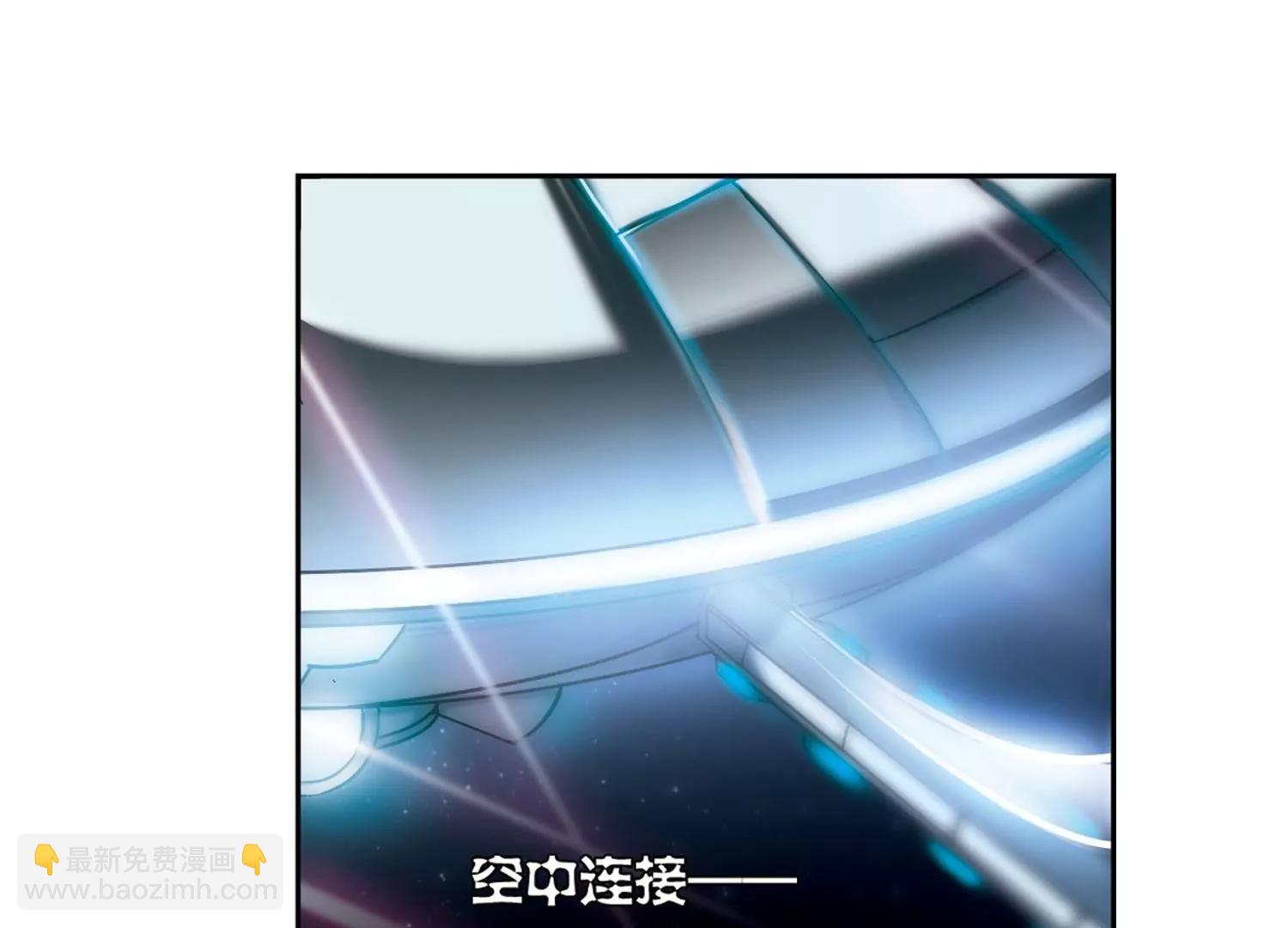 穿越西元3000後 - 第176話  真假瑤瑤2(2/2) - 2