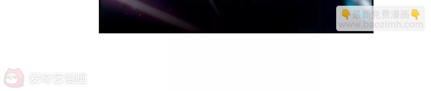 穿越西元3000後 - 第176話  真假瑤瑤2(2/2) - 3