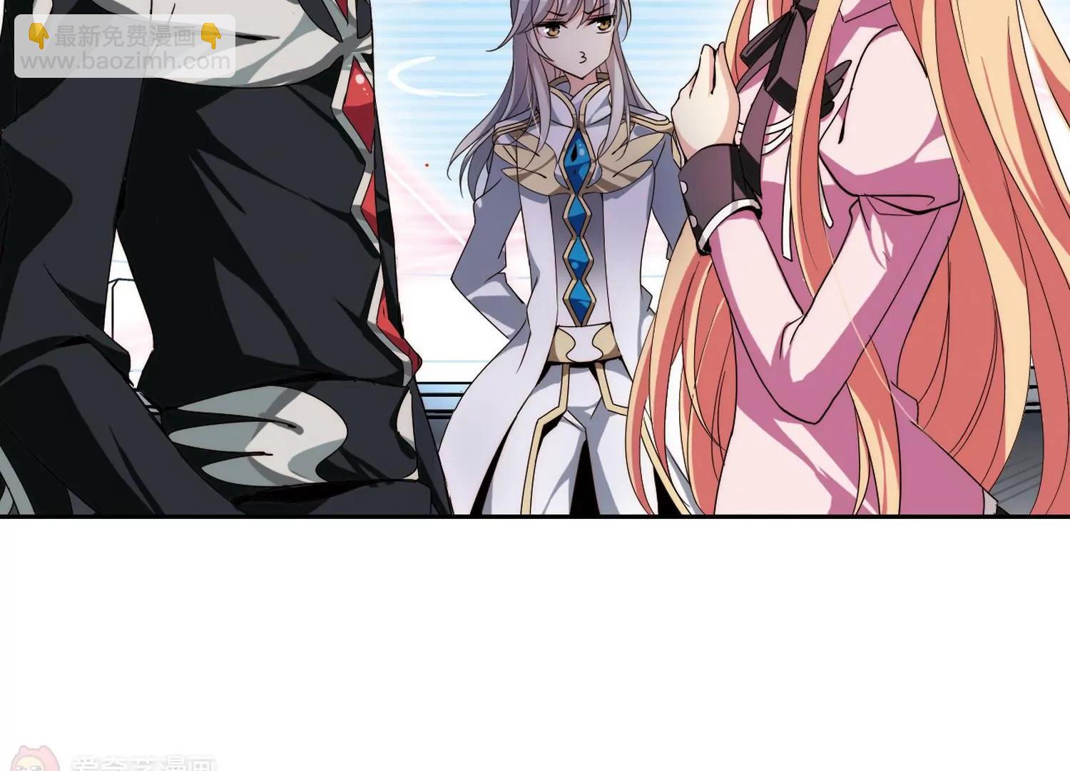 穿越西元3000後 - 第176話  真假瑤瑤2(2/2) - 2