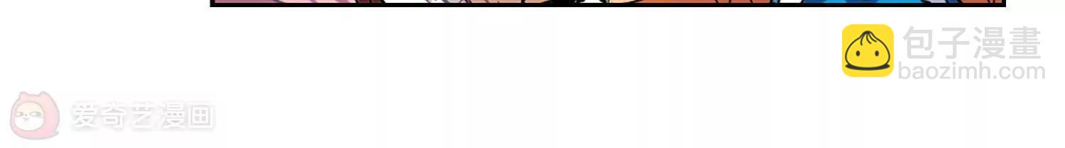 穿越西元3000後 - 第18話  洗清罪名3(2/2) - 4