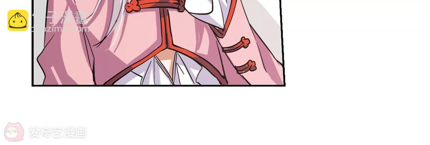 穿越西元3000後 - 第18話  洗清罪名3(2/2) - 3