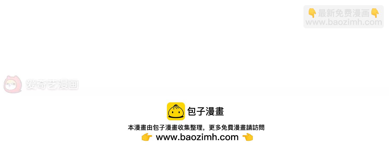 穿越西元3000後 - 第178話  惡魔意志1(2/2) - 2