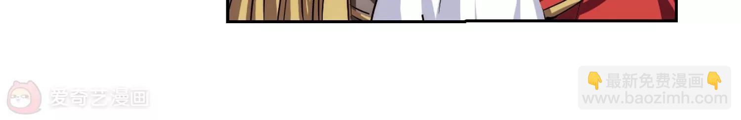 穿越西元3000後 - 第186話  隱藏的疑點(2/2) - 3