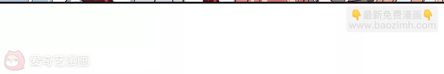 穿越西元3000後 - 第186話  隱藏的疑點(2/2) - 7