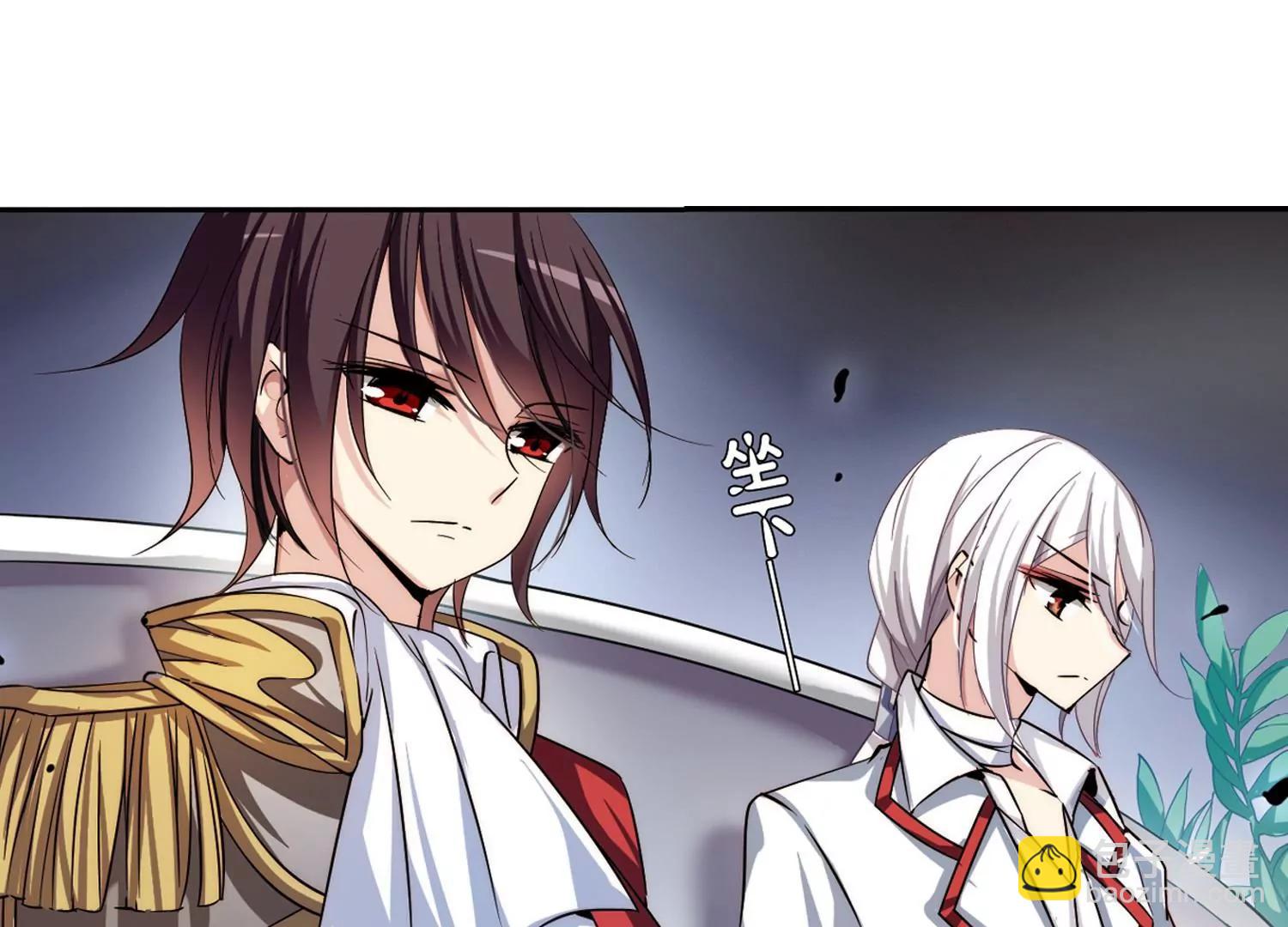 穿越西元3000後 - 第186話  隱藏的疑點(2/2) - 4