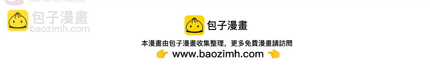 穿越西元3000後 - 第186話  隱藏的疑點(2/2) - 6