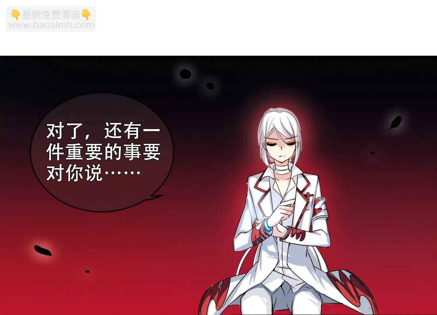 穿越西元3000後 - 第186話  隱藏的疑點(2/2) - 7