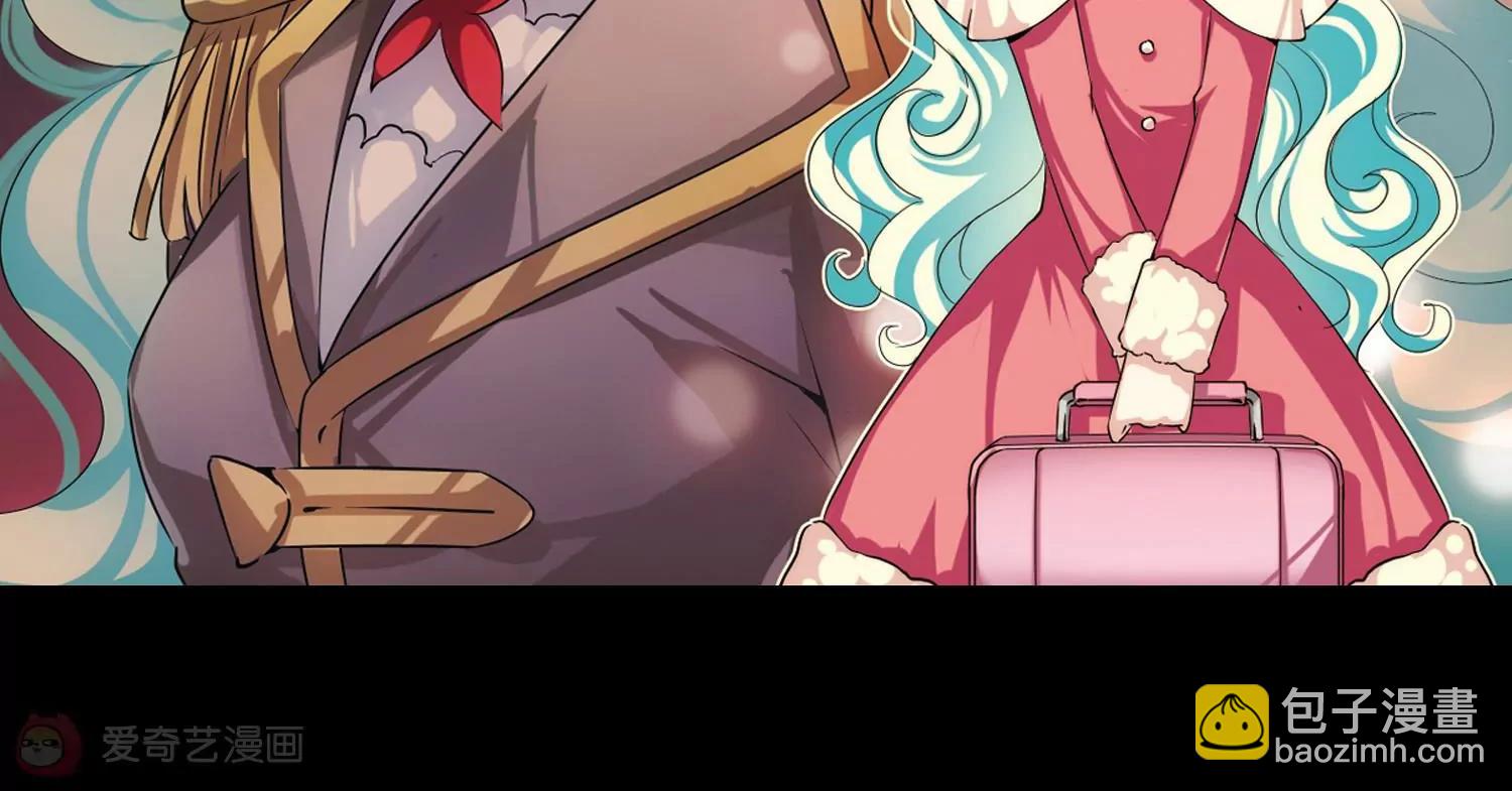 穿越西元3000後 - 第188話  初見2(2/2) - 2