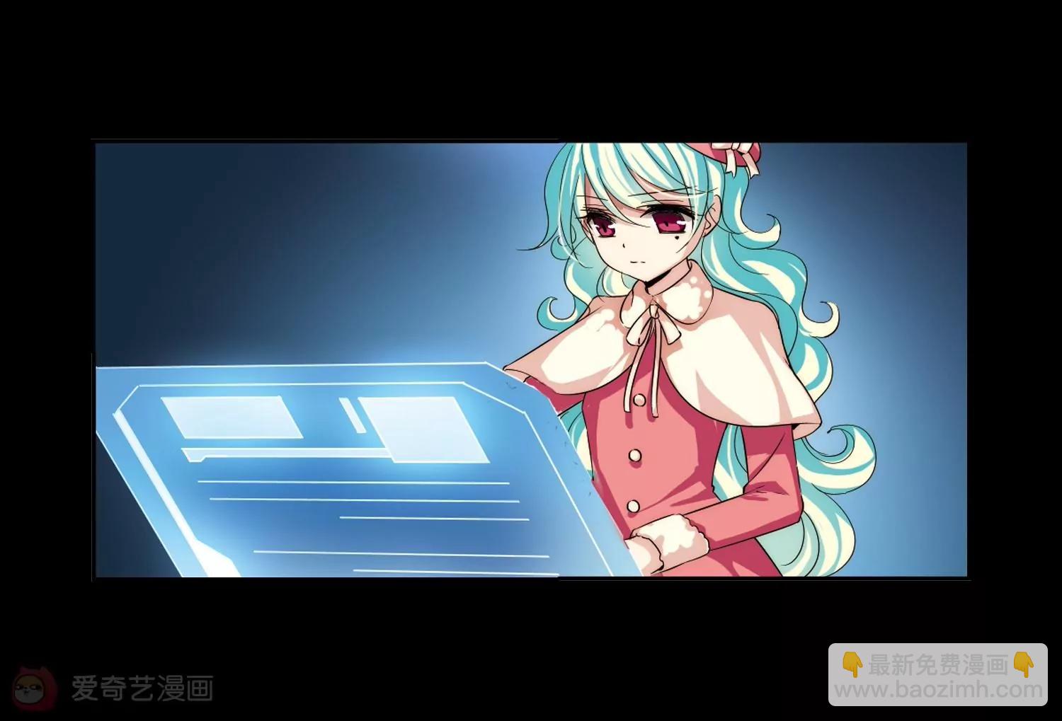 穿越西元3000後 - 第188話  初見2(2/2) - 2