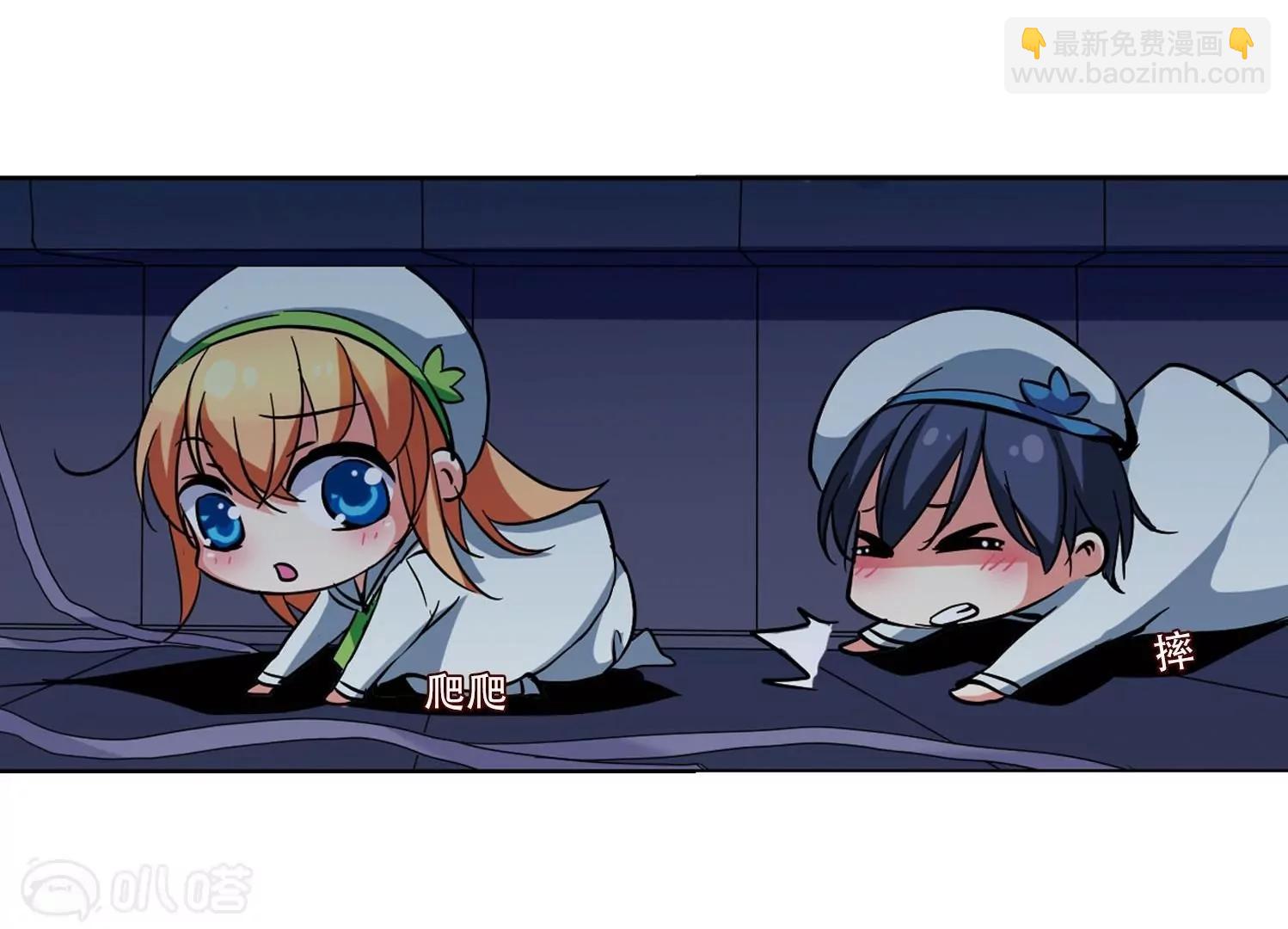 穿越西元3000後 - 第20話  姬憐美2(2/2) - 5