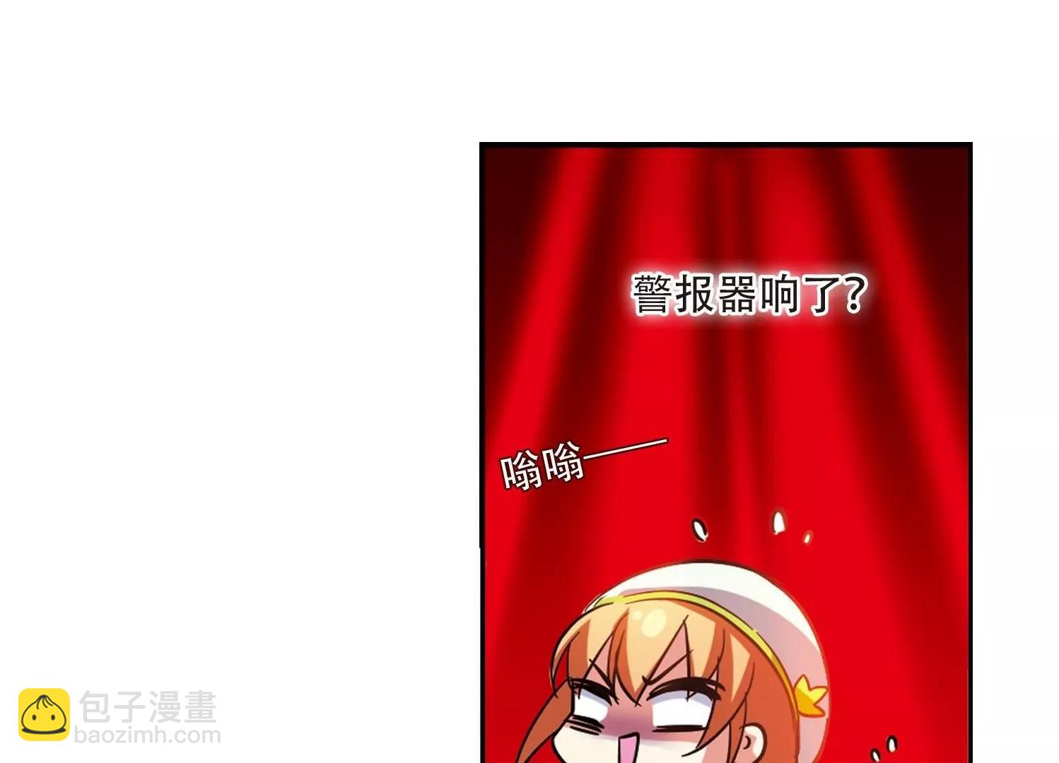 穿越西元3000後 - 第20話  姬憐美2(2/2) - 1