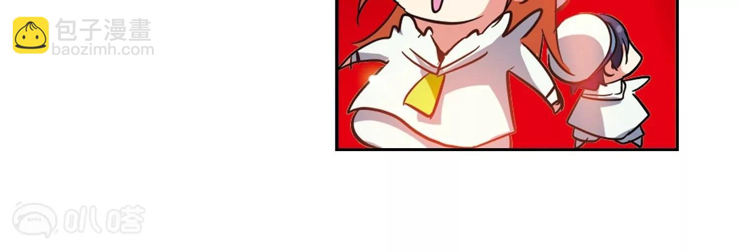 穿越西元3000後 - 第20話  姬憐美2(2/2) - 2