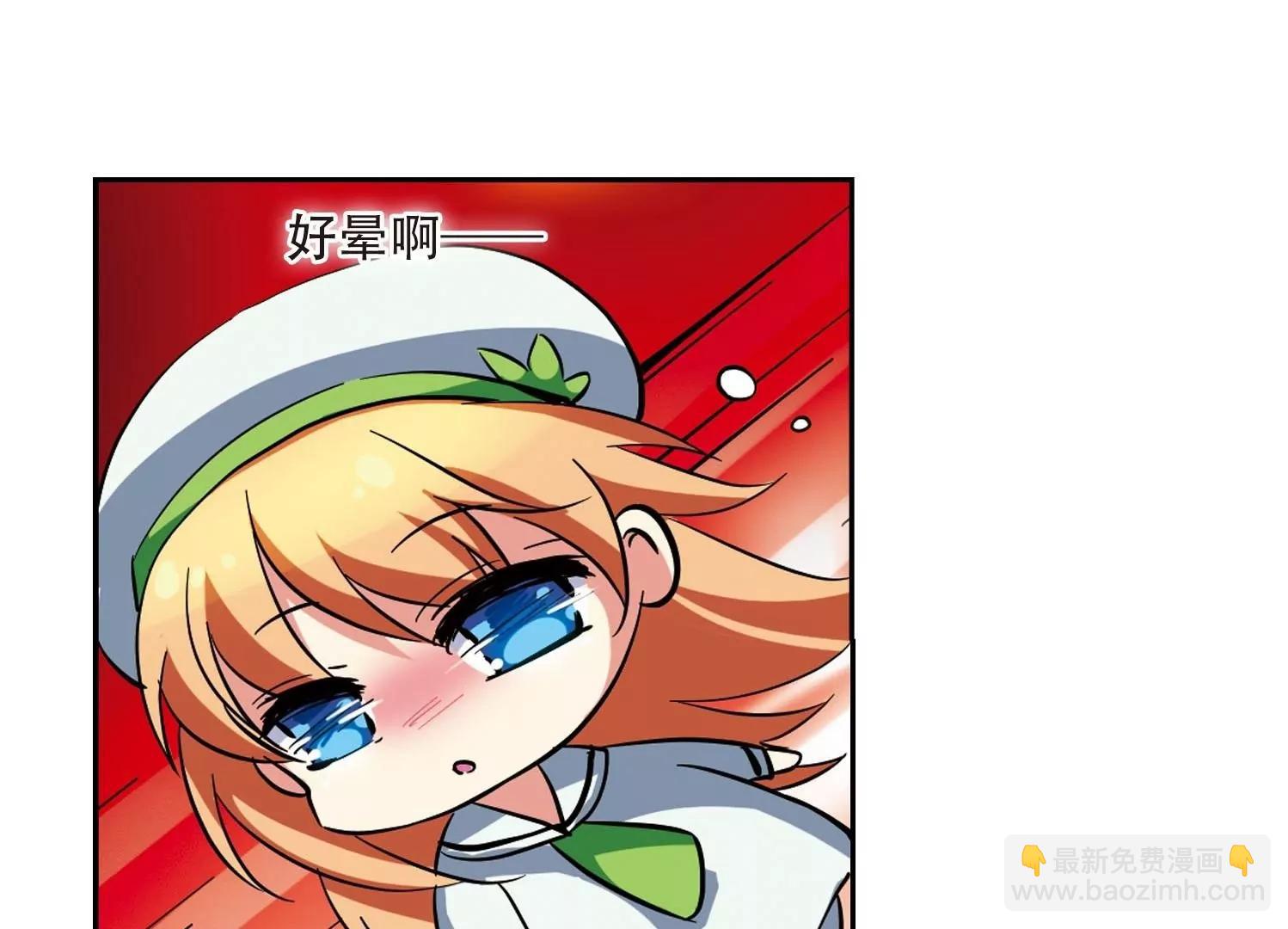 穿越西元3000後 - 第20話  姬憐美2(2/2) - 3