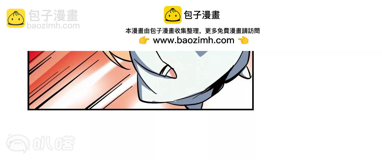 穿越西元3000後 - 第20話  姬憐美2(2/2) - 4