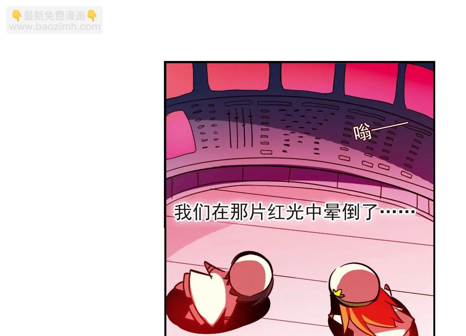 穿越西元3000後 - 第20話  姬憐美2(2/2) - 5