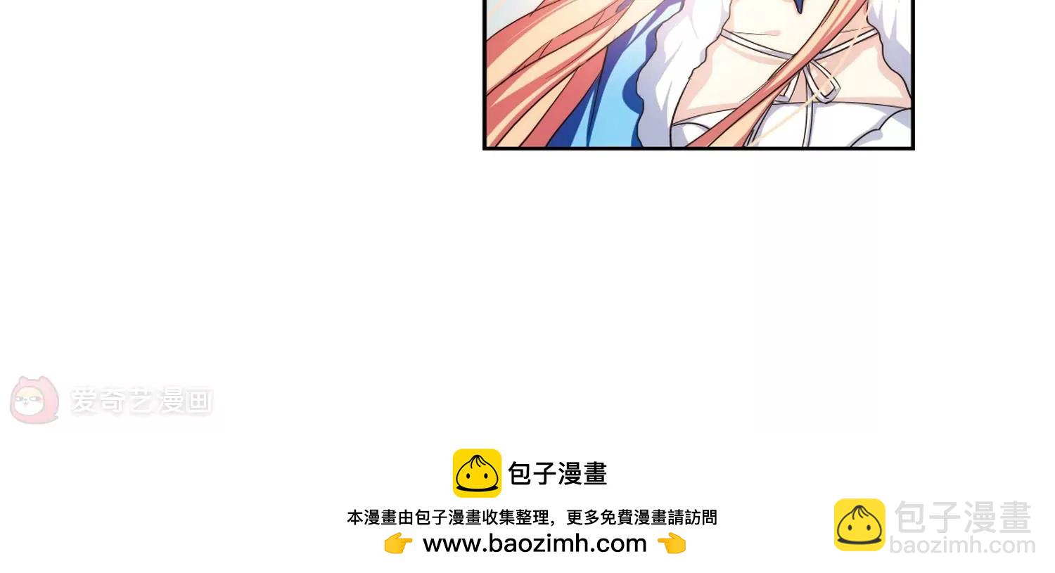 穿越西元3000後 - 第208話  四季城堡3(2/2) - 2