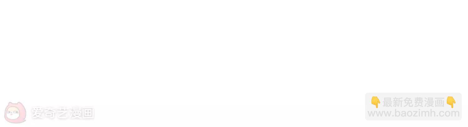 穿越西元3000後 - 第212話  命運的賭博1(2/2) - 2