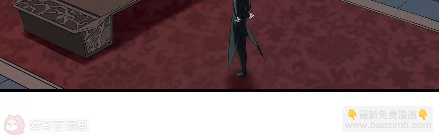 穿越西元3000後 - 第212話  命運的賭博1(2/2) - 4