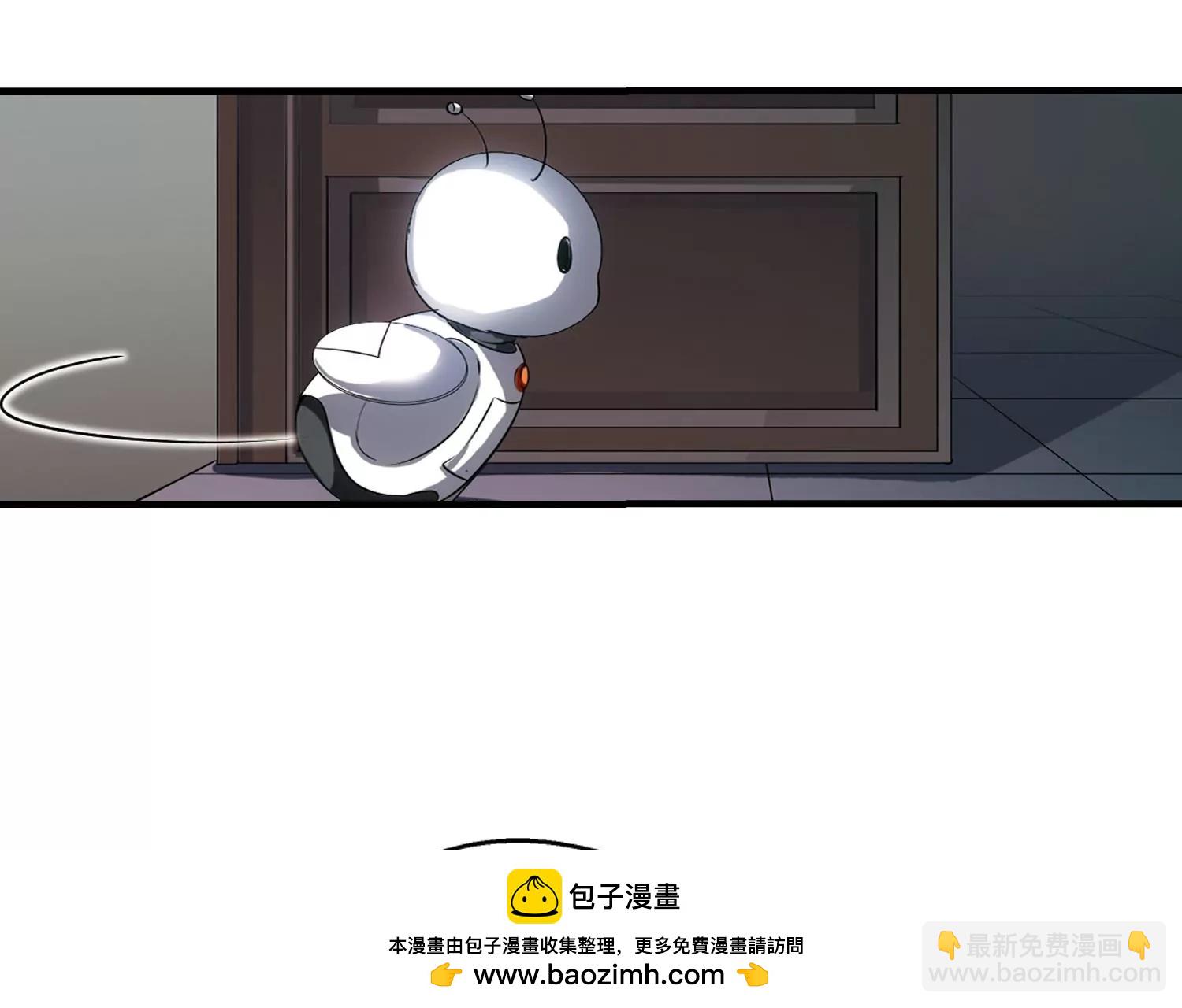 穿越西元3000後 - 第216話  鬧鬼2(2/2) - 2