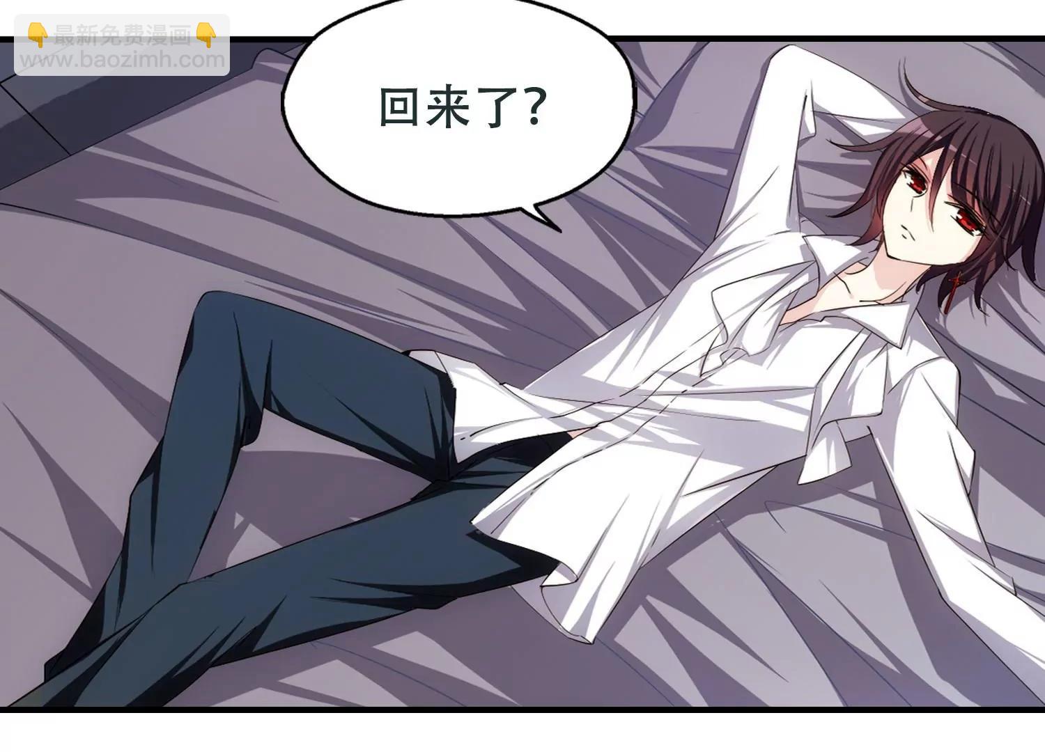 穿越西元3000後 - 第216話  鬧鬼2(2/2) - 1