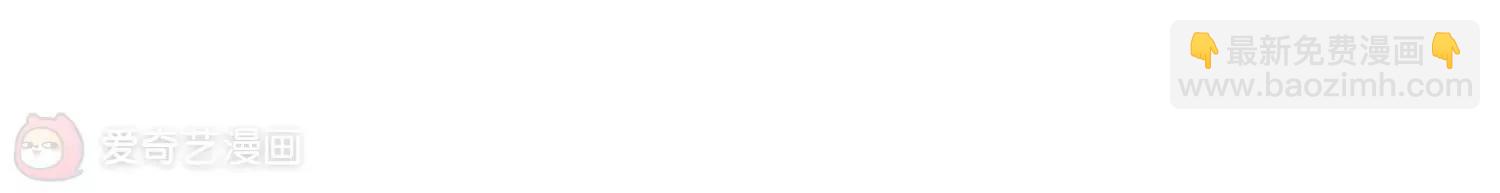 穿越西元3000後 - 第216話  鬧鬼2(2/2) - 2