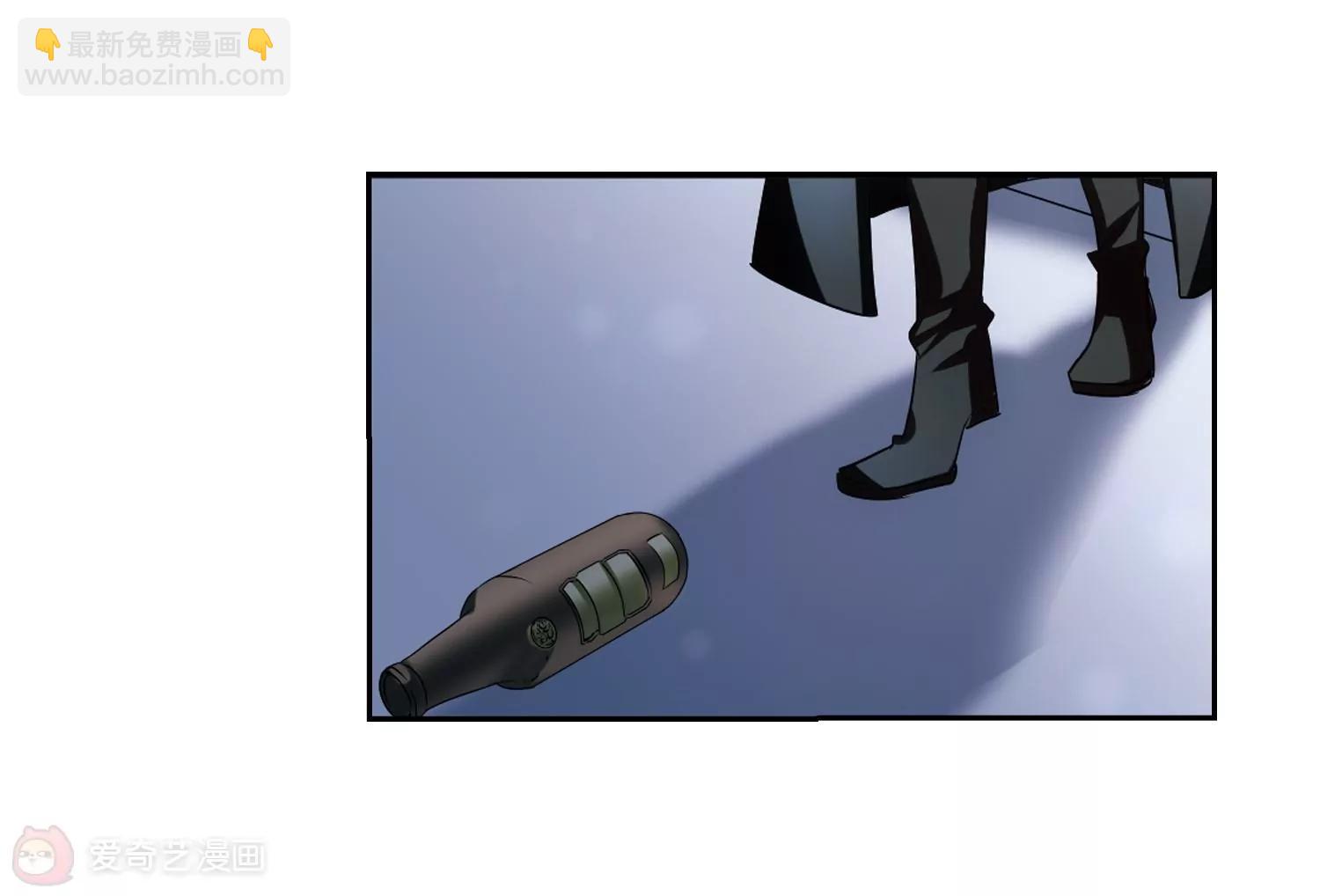 穿越西元3000後 - 第234話  逃離痛苦3(2/2) - 2