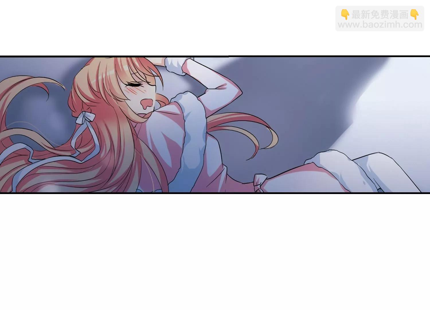 穿越西元3000後 - 第234話  逃離痛苦3(2/2) - 3