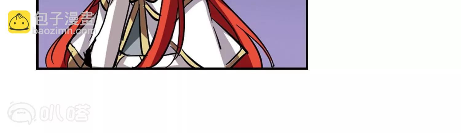 穿越西元3000後 - 第22話  能力出現1(2/2) - 1