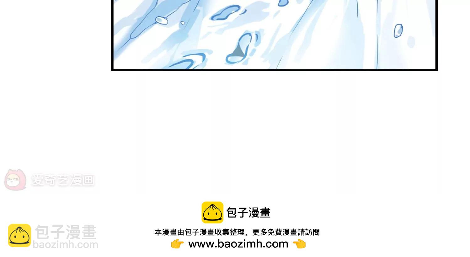 穿越西元3000後 - 第252話  追擊隱身人3(2/2) - 1