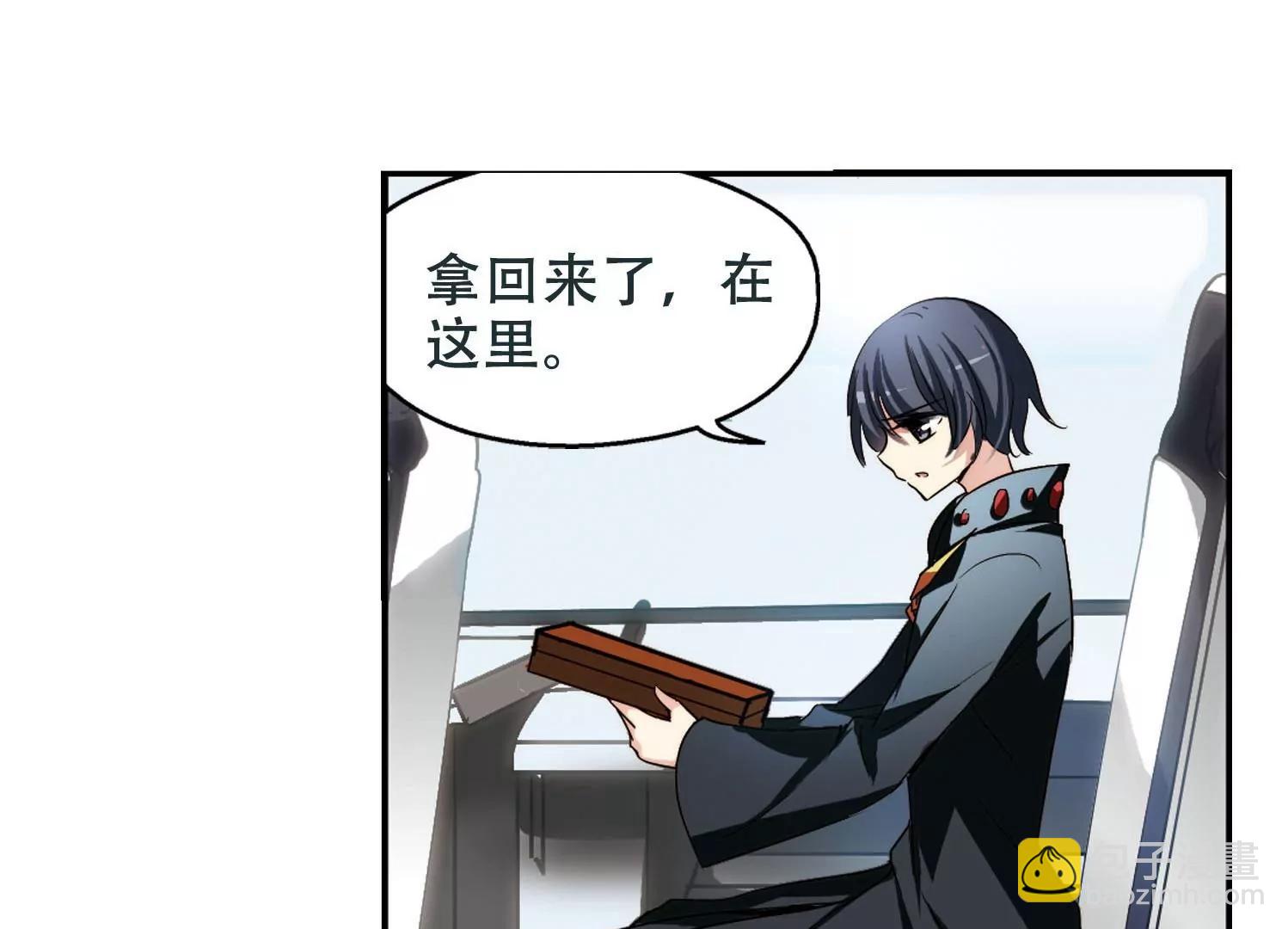 穿越西元3000後 - 第254話  交戰與重逢2 - 5